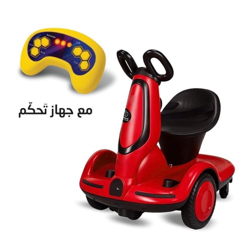 سكوتر الاطفال الامن + ريموت تحكم