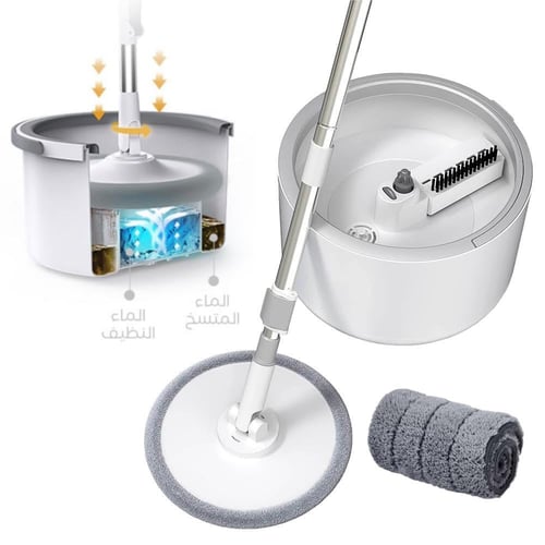 بكج النظافة