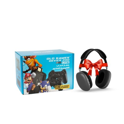 جهاز العاب الطيبين مع 2 يد لاسلكي(+20000لعبة)+هدية