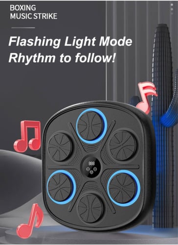 آلة الملاكمة الموسيقية الذكية
