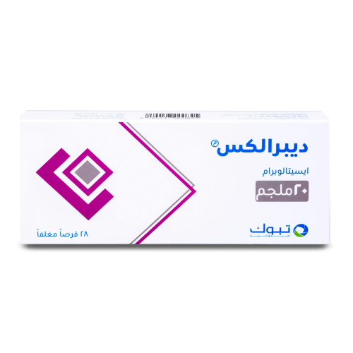ديبرالكس 10 مجم 28 قرص