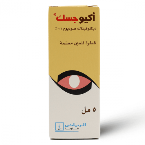 أوكوجيسيك، قطرات للعين بتركيز 0.1%، مضادة للالتهاب...