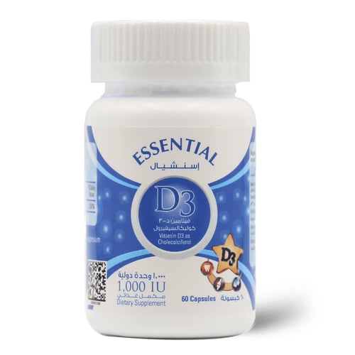 فيتامين د3 الأساسي 1000 وحدة دولية، مكمل فيتامين د...