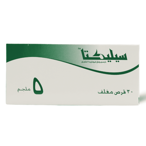 أقراص سيليكتا 5 مجم مغلفة بغشاء رقيق - 30 قرصًا