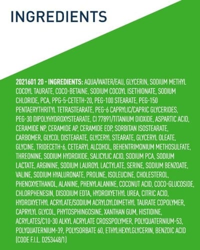 سيرافي هايد كري فوم 236 مل