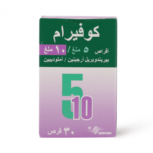 كوفيرام5 /10 لعلاج ضغط الدم المرتفع 30 قرص