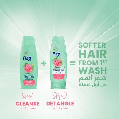 برت-بلس شامبو بخلاصة الحنة لتقوية الشعر 400 مل