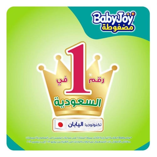 بيبي جوي، حفاضات أطفال، عبوة ميجا، مقاس (5) - 52 ق...