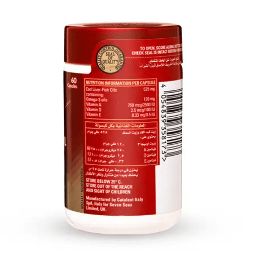 زيت كبد سمك القد من سفن سيز، مكمل اوميجا 3 لدعم ال...