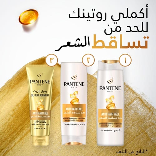 شامبو بانتين برو-في ضد تساقط الشعر 390 مل