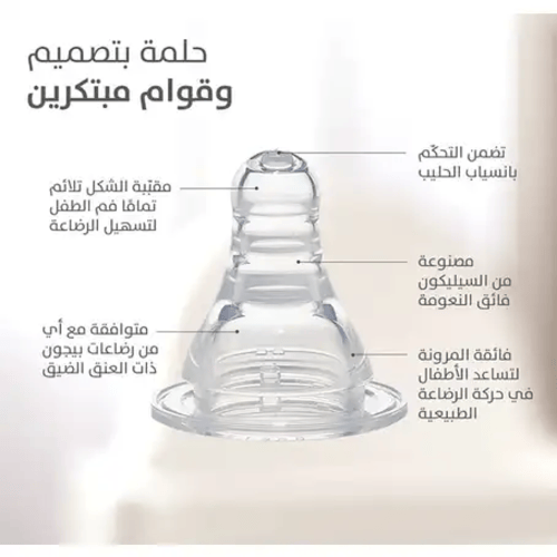 بيجون رضاعة زجاج 120 مل