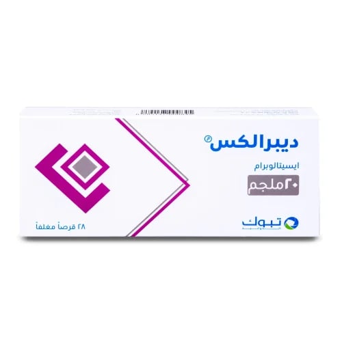 ديبرالكس 20 مجم 28 قرص