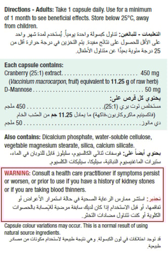جاميسون، كرانبيرى مركز، 500 ملجم، مضاد للأكسدة - 6...