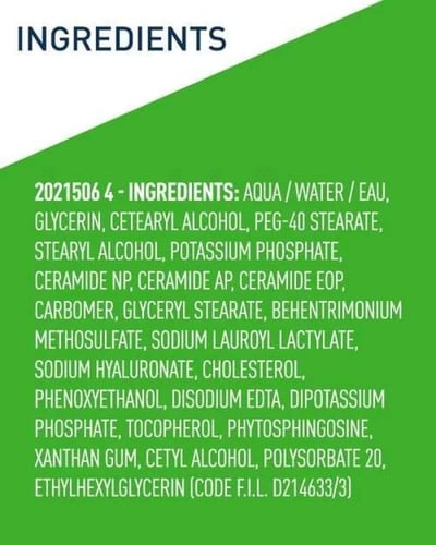 سيرافي منظف و مرطب 236 مل