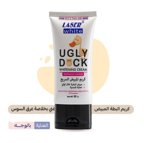 ليزر كريم تبييض البشرة أجلي داك 50 مل