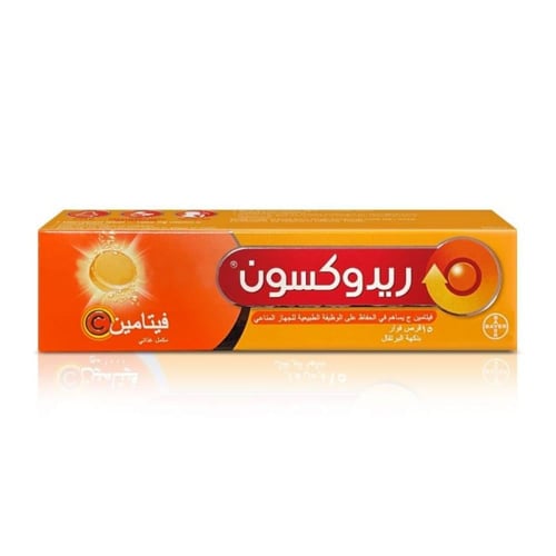 ريدوكسون, مكمل غذائي فيتامين سي - فوار 15 قرص