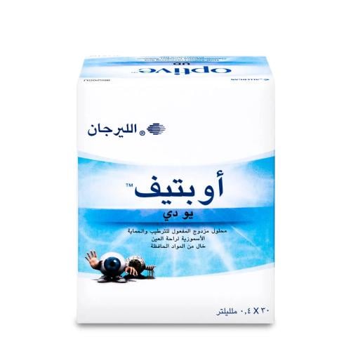 أو بتيف محلول مزدوج