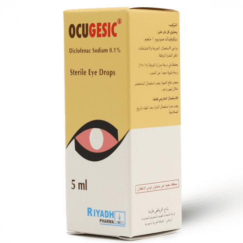 أوكوجيسيك، قطرات للعين بتركيز 0.1%، مضادة للالتهاب...