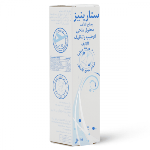 بخاخ ستيريناز للأنف 30 مل