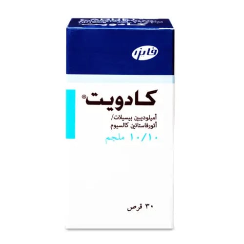 كادويت 10 ملغ / 10 ملغ 30 قرص