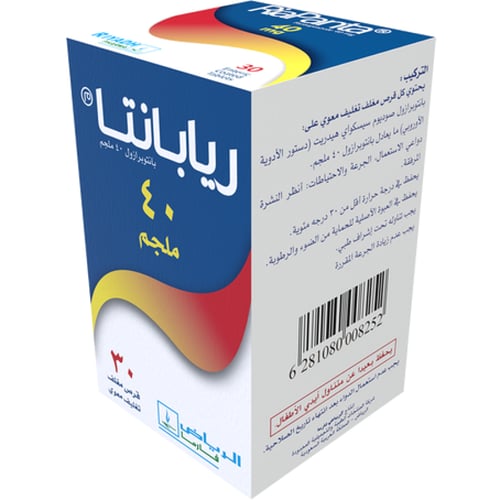 ريابانتا 40 مجم 30 قرص