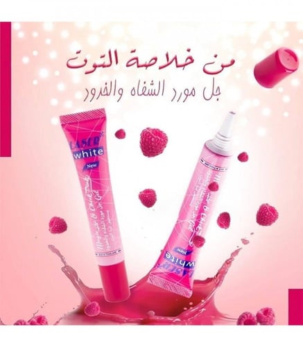 ليزر جل الشفاه باللون الوردي 15 ملي