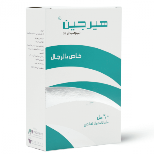 محلول هيرجينا 5% للرجال 60 جم