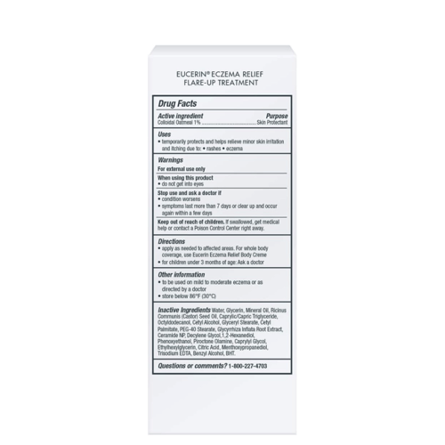 يوسرين كريم إيززيما ريليفينج (لعلاج الإكزيما) 57 ج...