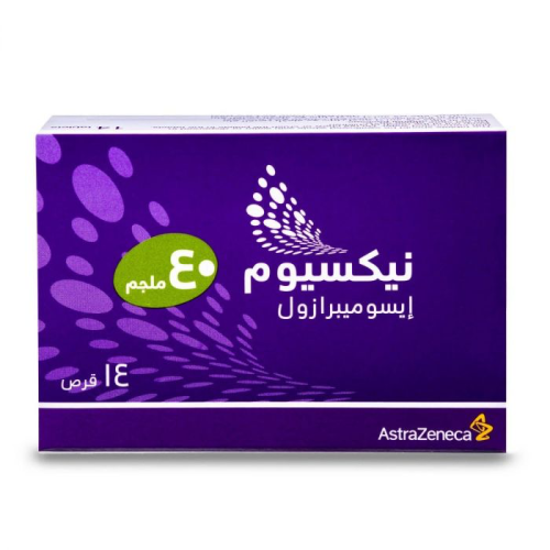 نيكسيوم 40 مجم - 14 قرص