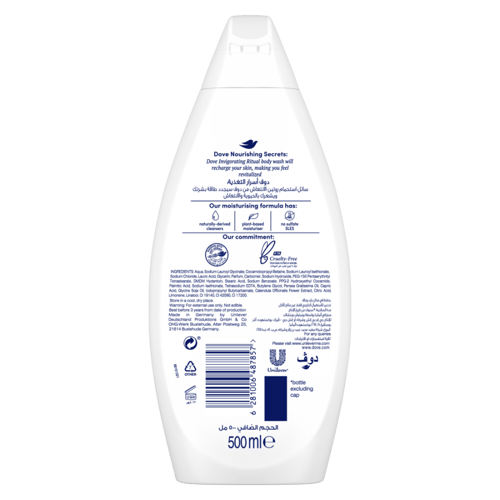 دوف سائل استحمام بزيت الافوكادو و الاذريون 500 مل