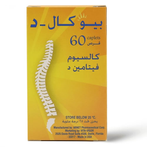 بيو كال-د، كالسيوم وفيتامين د، لصحة العظام - 60 كب...