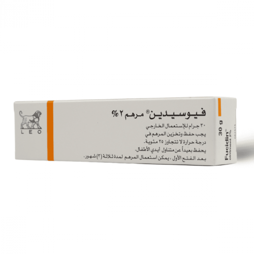 فوسيدين، مرهم، للعدوى البكتيرية