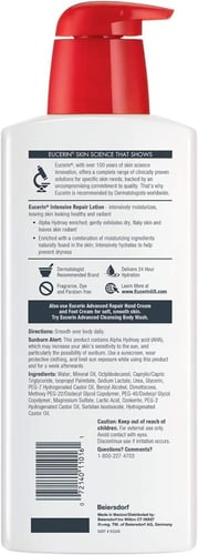 يوسرين لوشن الإصلاح المكثف 500 مل