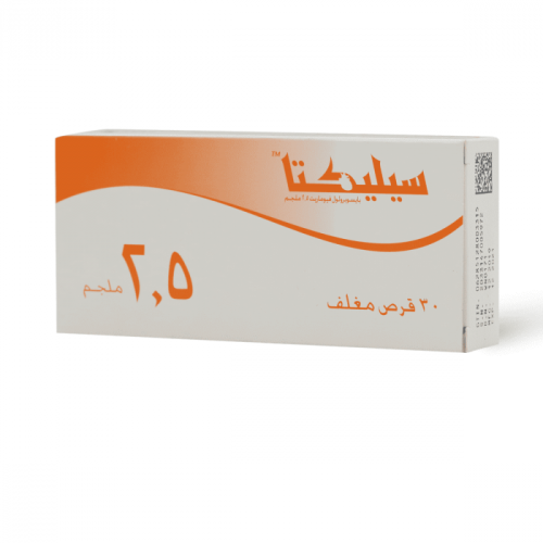 أقراص سيليكتا 2.5 مجم مغلفة بغشاء رقيق - 30 قرصًا