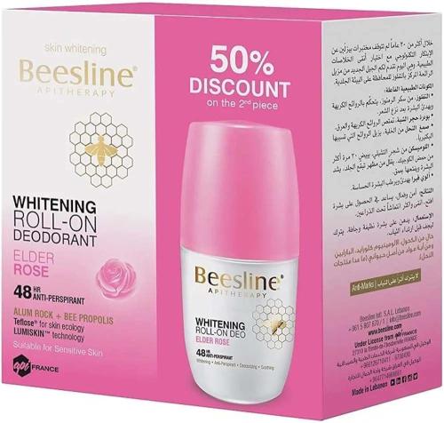 عرض بيزلين روز 1+1 50 جم