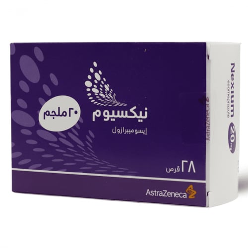 نيكسيوم 20 مجم - 28 قرص