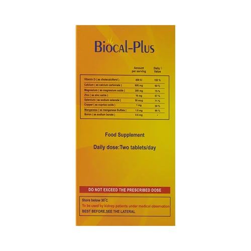 بايوكال بلس، مكمل غذائي، كالسيوم وفيتامين د, لصحة...
