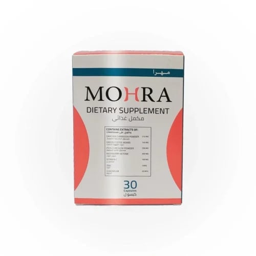 مهرا مكمل غذائي _ 30 كبسولة. Mohra