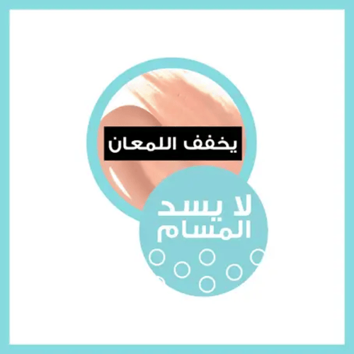 مايبيلين كريم الأساس فيت مي مات 100 وورم - عاجي