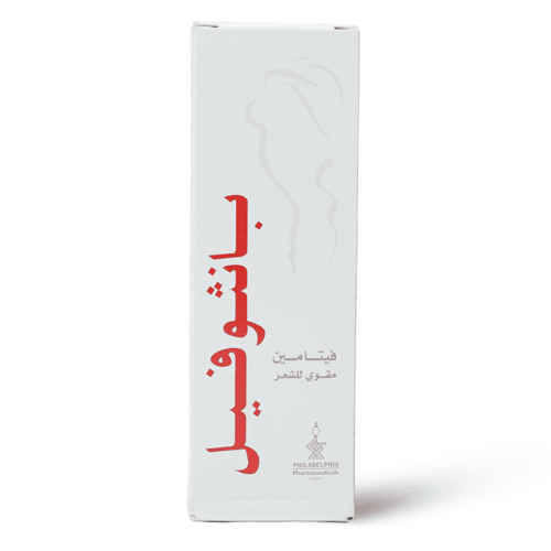 بانثوفيل هير تونيك فيتامينات مقوية للشعر ـ 150 مل