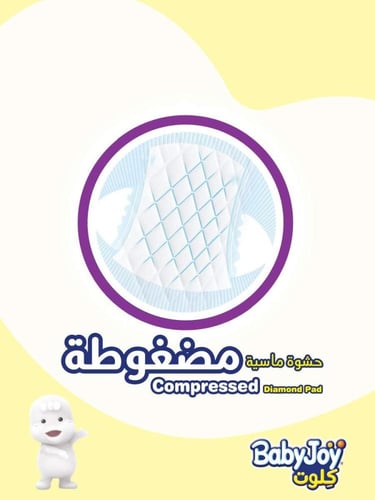 حفاضات بيبي جوي جامبو (مقاس 4) 44 قطعة