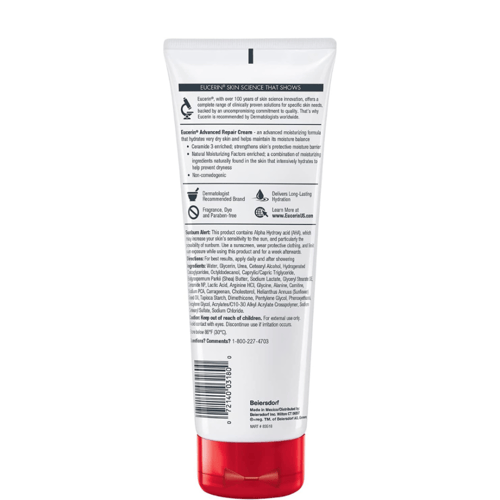 كريم الإصلاح المتقدم من يوسيرين 226 جم