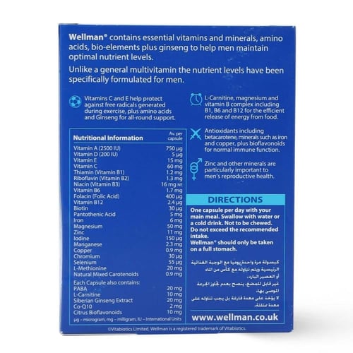 ويلمان، فيتمينات ومعادن للرجال- 30 كبسولة- للحفاظ...