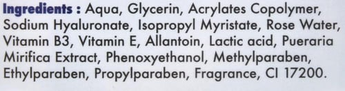 ليزر قناع للمناطق الحساسة 50 مل