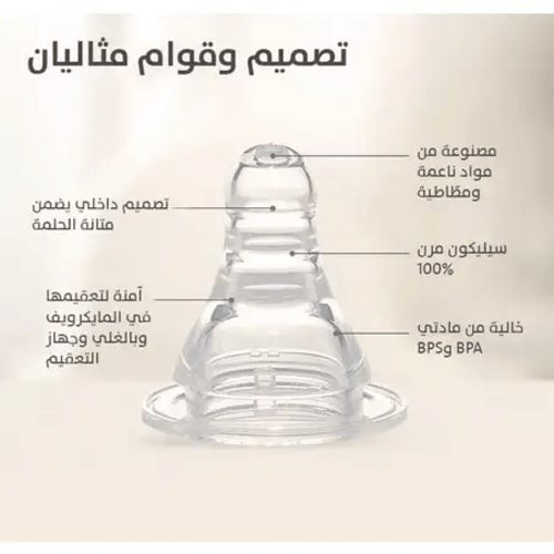 بيجون حلمات وسط كارت 3 حبه
