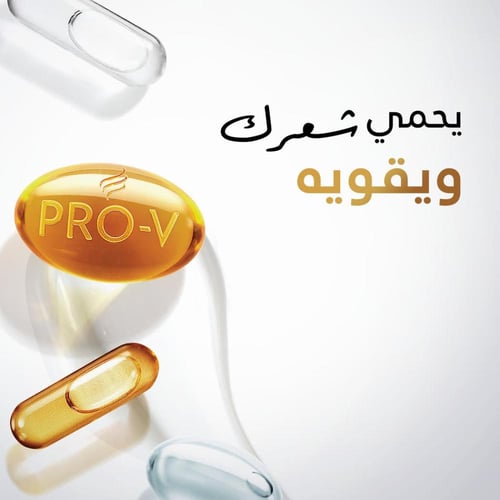 بانتين بلسم صحي ونظيف 360مل