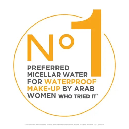 جارنييه سكين اكتيف ماء ميسيلار منظف غني بالزيت لمك...