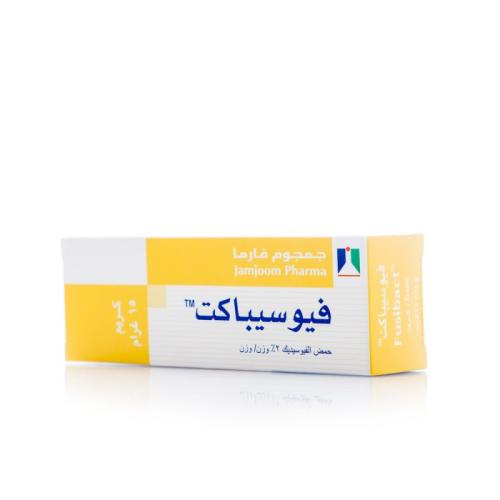 فوسيباكت، كريم، للعدوى البكتيرية