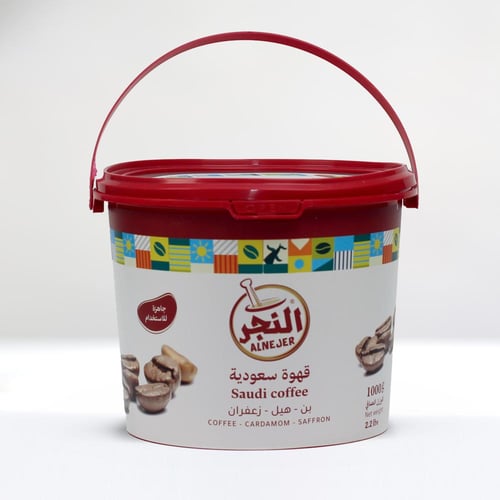 قهوة سعودية