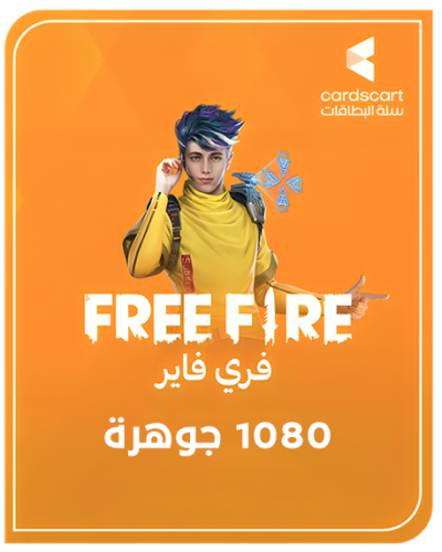 طاقة فري فاير 1080 جوهرة